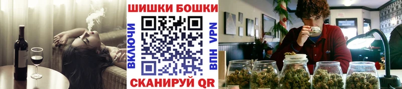 Купить наркотики Первомайск Гашиш Alpha-PVP Мефедрон MDMA Канабис