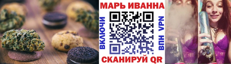 Печенье с ТГК конопля  купить наркоту  Первомайск 