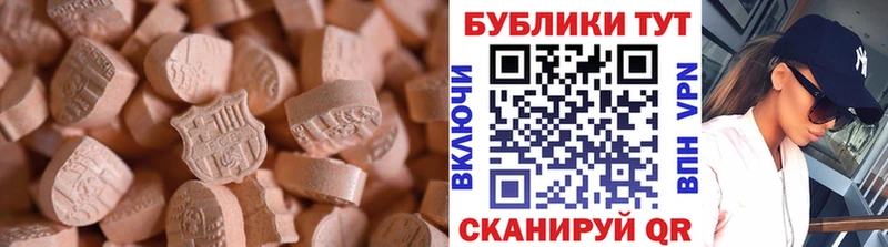 ЭКСТАЗИ 280мг  купить наркотик  Первомайск 