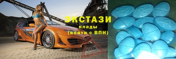 прущие крисы Армянск