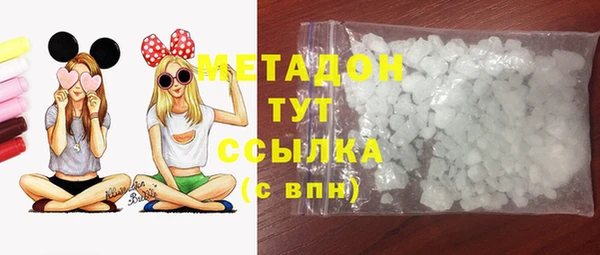 прущие крисы Армянск