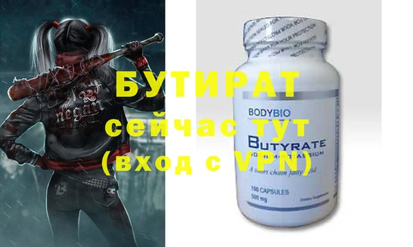 прущие крисы Армянск