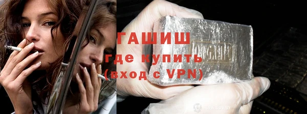 мяу мяу кристалл Аркадак