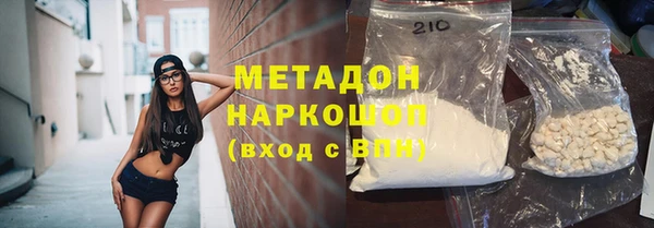 прущие крисы Армянск