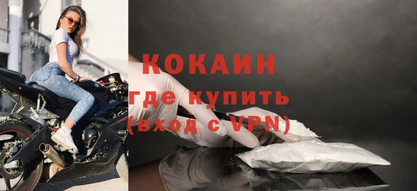 мяу мяу кристалл Аркадак