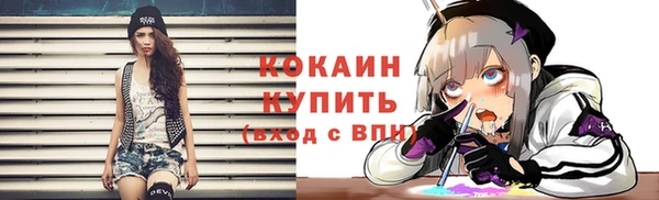 мяу мяу кристалл Аркадак