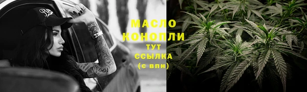 прущие крисы Армянск
