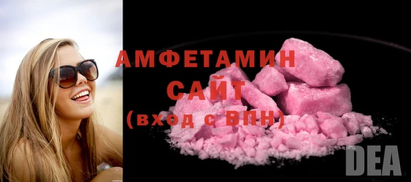 мяу мяу кристалл Аркадак