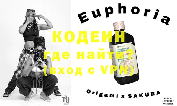 Альфа ПВП Арсеньев