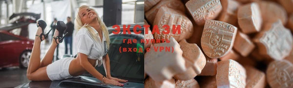 прущие крисы Армянск