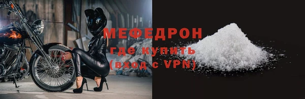мяу мяу кристалл Аркадак