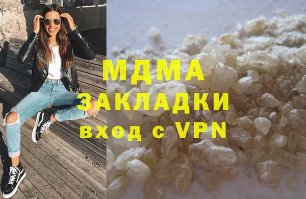 мяу мяу кристалл Аркадак