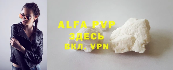 Альфа ПВП Арсеньев