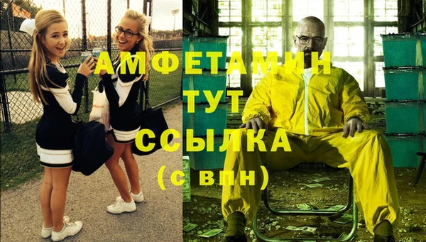 мяу мяу кристалл Аркадак