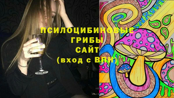 мяу мяу кристалл Аркадак