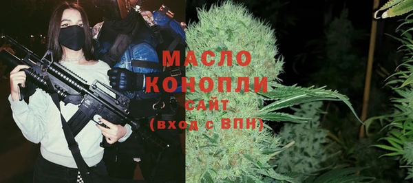 прущие крисы Армянск