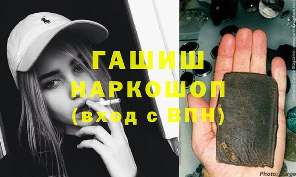 прущие крисы Армянск