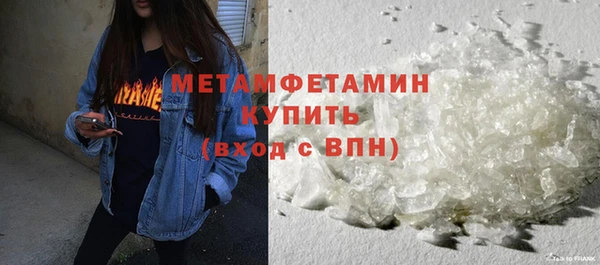 прущие крисы Армянск