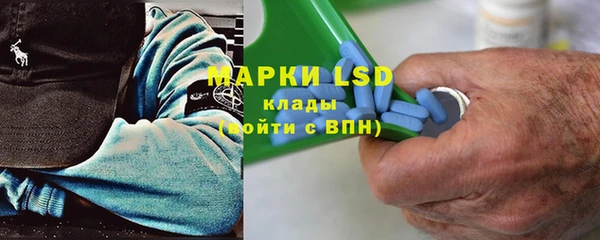 прущие крисы Армянск