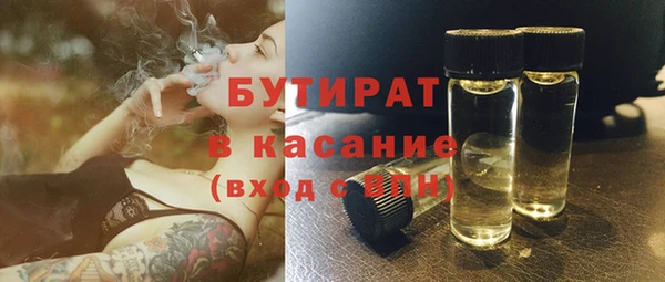 прущие крисы Армянск