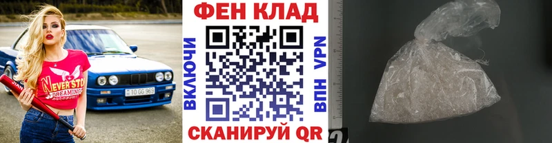 Метамфетамин Декстрометамфетамин 99.9%  цена наркотик  Первомайск 