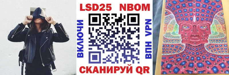 купить  сайты  hydra ссылки  Марки NBOMe 1500мкг  Первомайск 