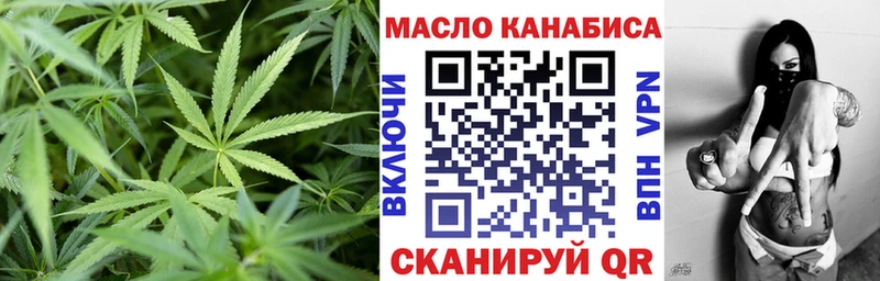 ТГК Wax  закладки  Первомайск 