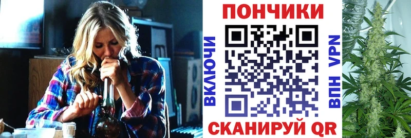 Каннабис план Первомайск